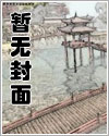 重生之弄潮逐浪小说全本阅读
