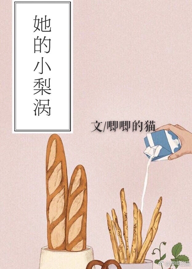 兵锋天下女主