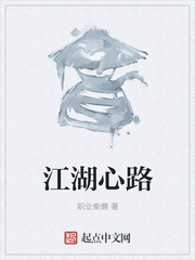 江湖路mp3