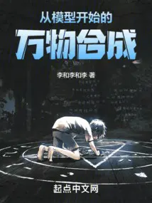 上门女婿叶辰