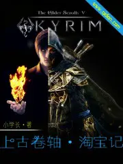 鬼医神帝重生归来叶辰夏若雪孙怡