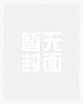 苏俏陆文远楚雨薇